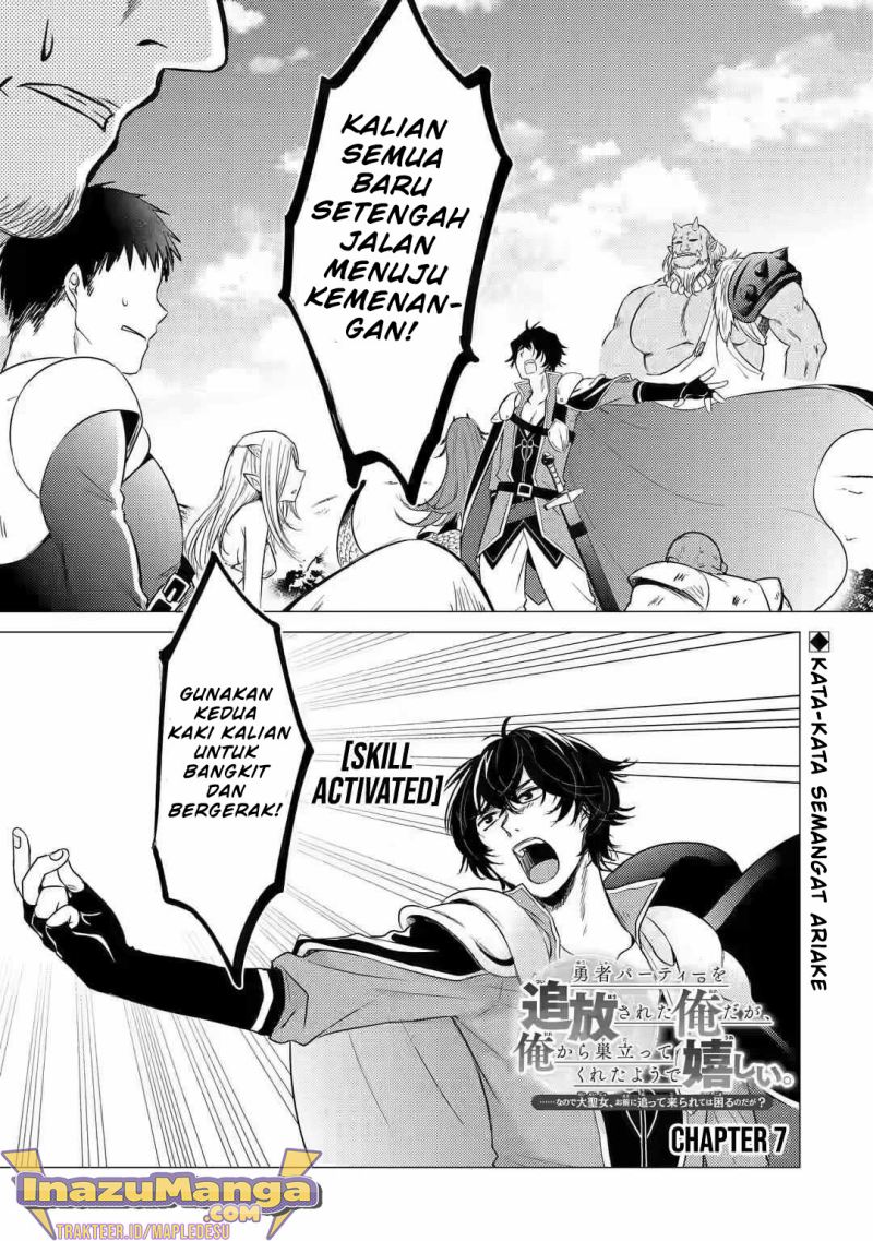 Baca Manga Yuusha Party wo Tuihou Sareta Ore Daga, ore kara sudatte kuretayoude ureshii. Chapter 7 Gambar 2