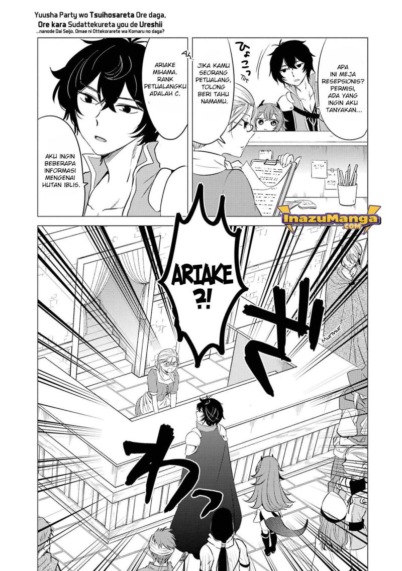 Yuusha Party wo Tuihou Sareta Ore Daga, ore kara sudatte kuretayoude ureshii. Chapter 5 Gambar 16