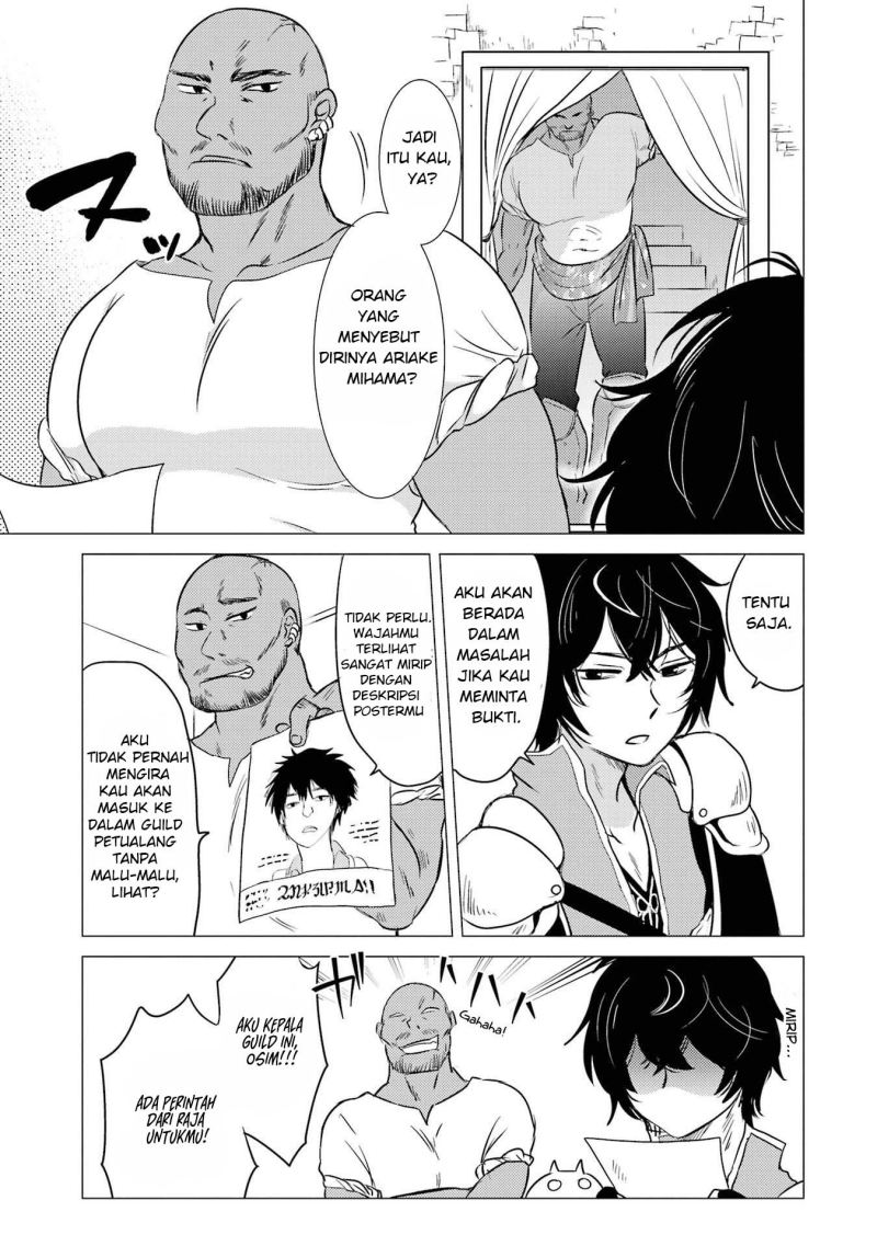 Yuusha Party wo Tuihou Sareta Ore Daga, ore kara sudatte kuretayoude ureshii. Chapter 5 Gambar 18