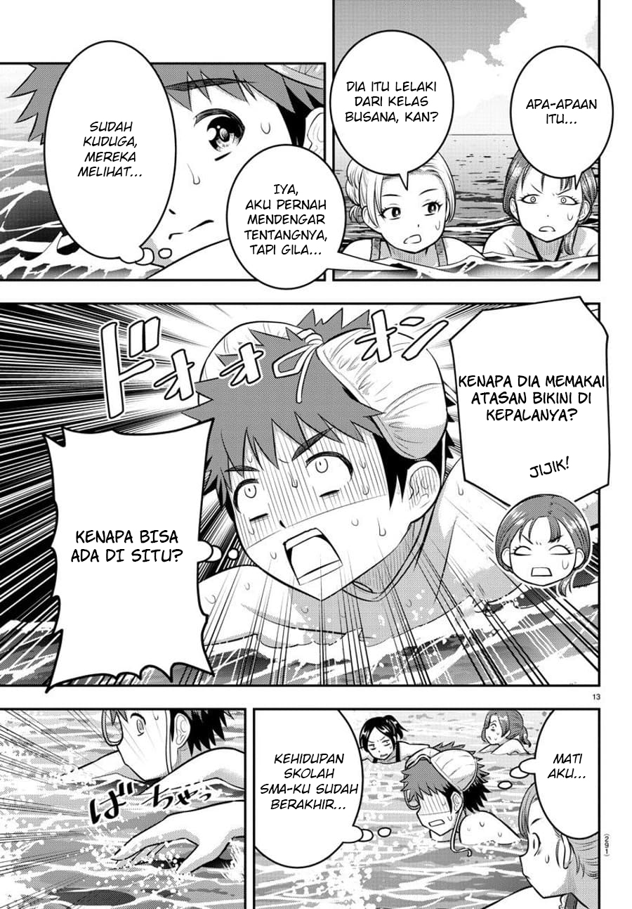 Yankee JK Kuzuhana-chan Chapter 118 Gambar 15