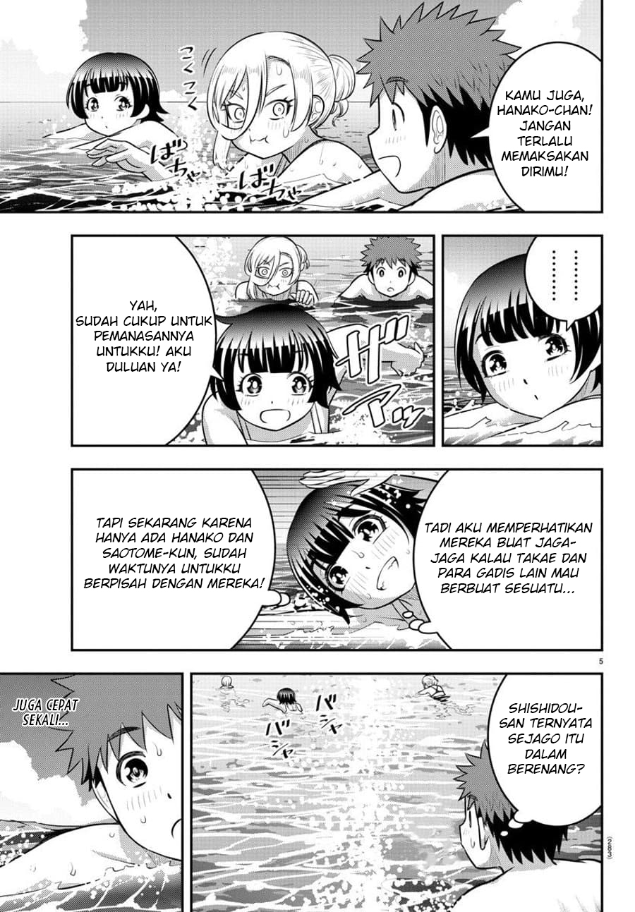 Yankee JK Kuzuhana-chan Chapter 118 Gambar 7