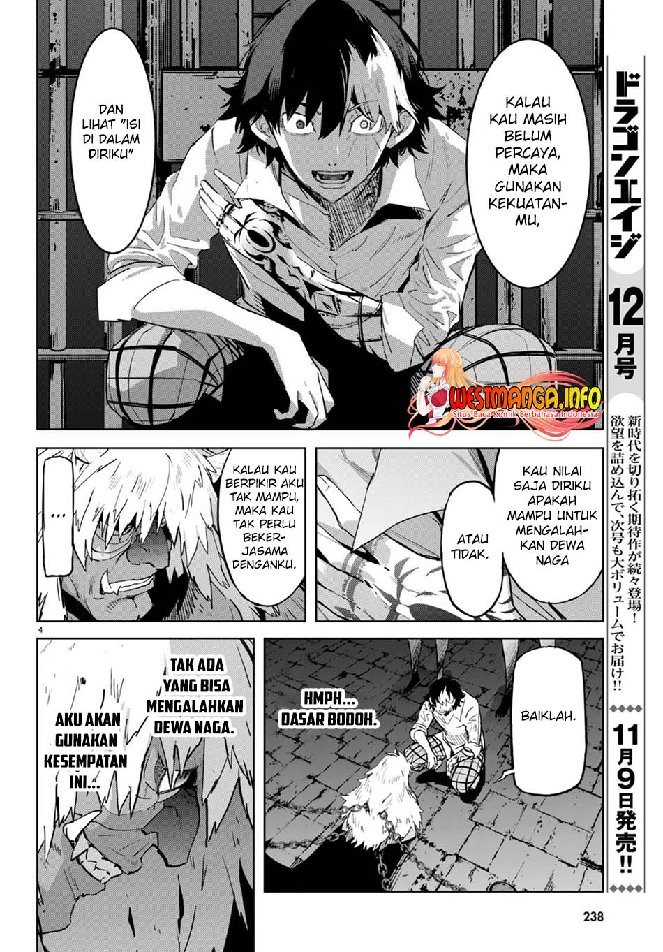 Game obu Familia - Family Senki Chapter 47 Gambar 6