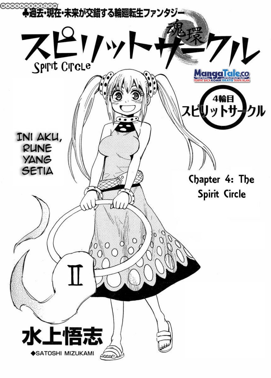 Baca Manga Spirit Circle Chapter 4 Gambar 2