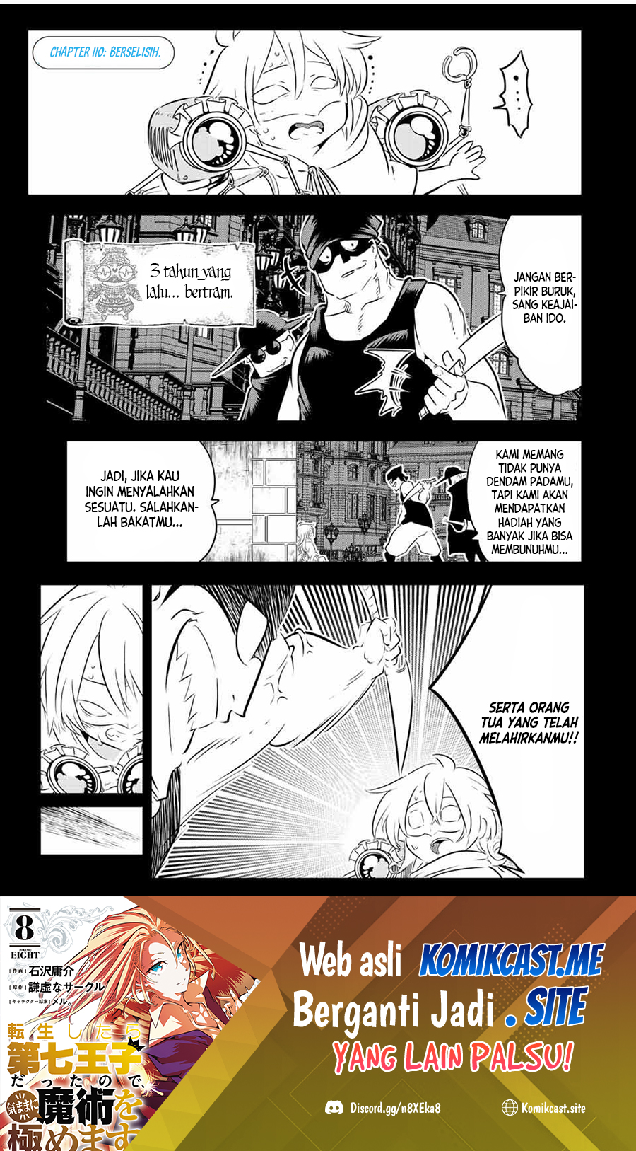 Baca Manga Tensei Shitara dai Nana Ouji dattanode, Kimamani Majutsu o Kiwamemasu Chapter 110 Gambar 2