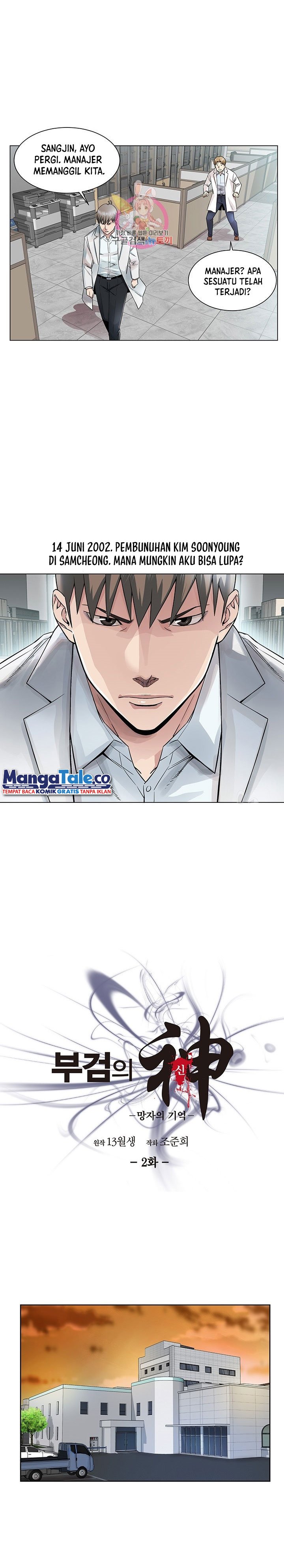 Baca Manhwa God of Autopsy Chapter 2 Gambar 2