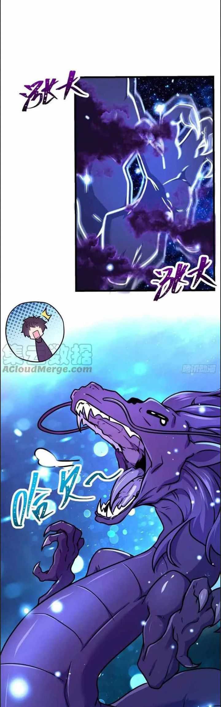 Spare Me, Great Lord! Chapter 310 Gambar 13