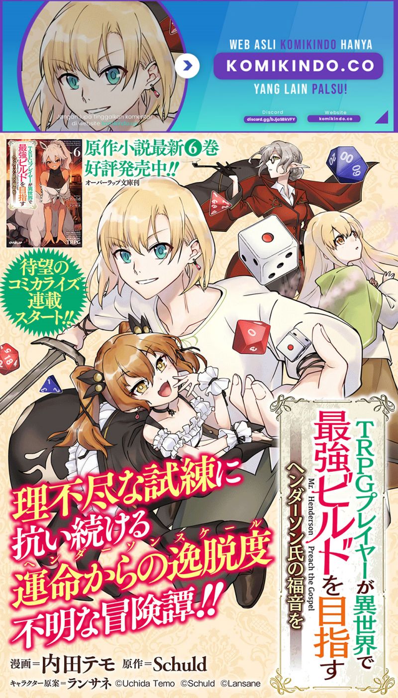 Baca Manga TRPG Player Ga Isekai De Saikyou Build Wo Mezasu Chapter 1.1 Gambar 2