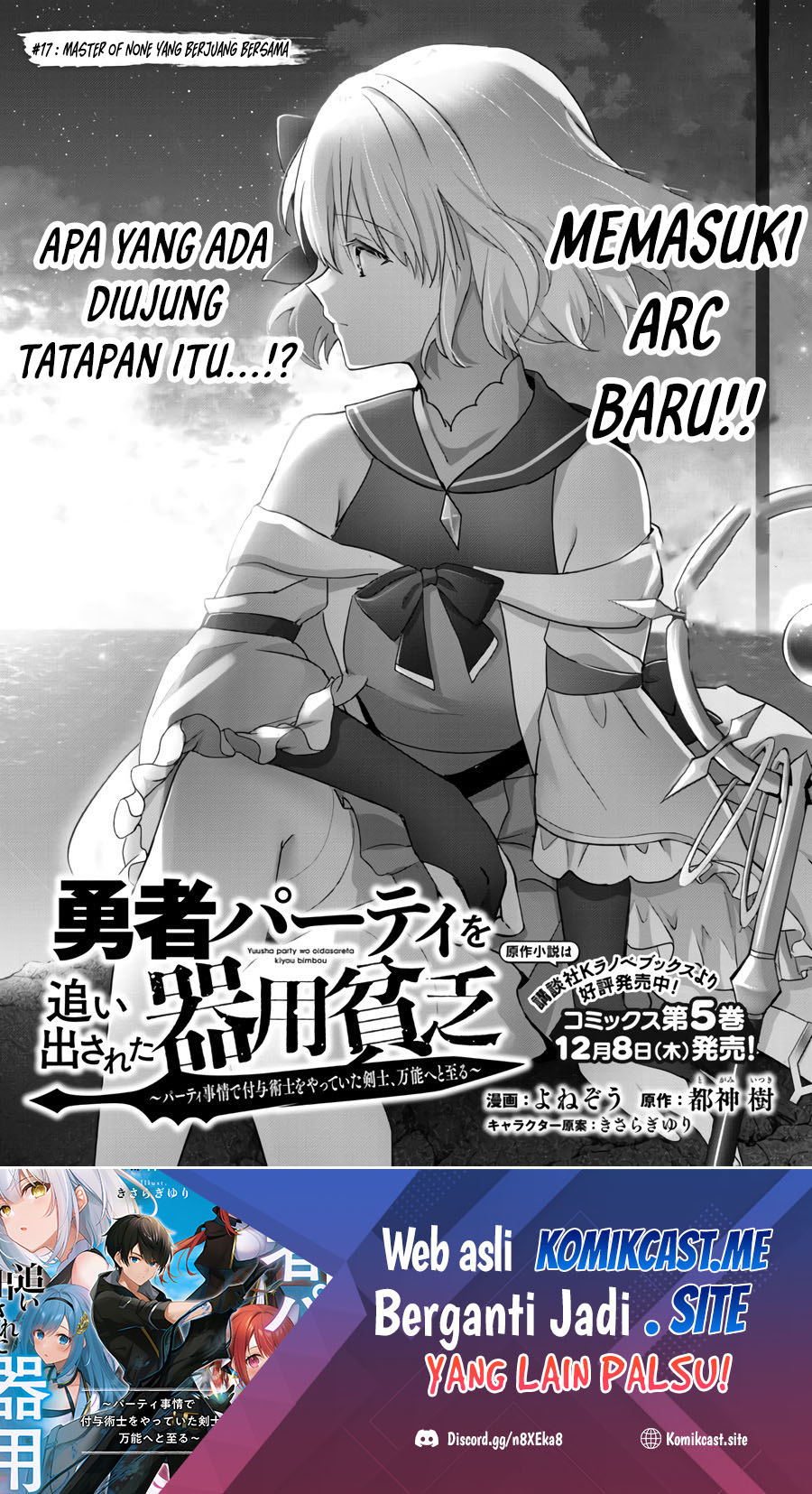 Baca Manga Yuusha Party wo Oida Sareta Kiyou Binbou Chapter 17 Gambar 2