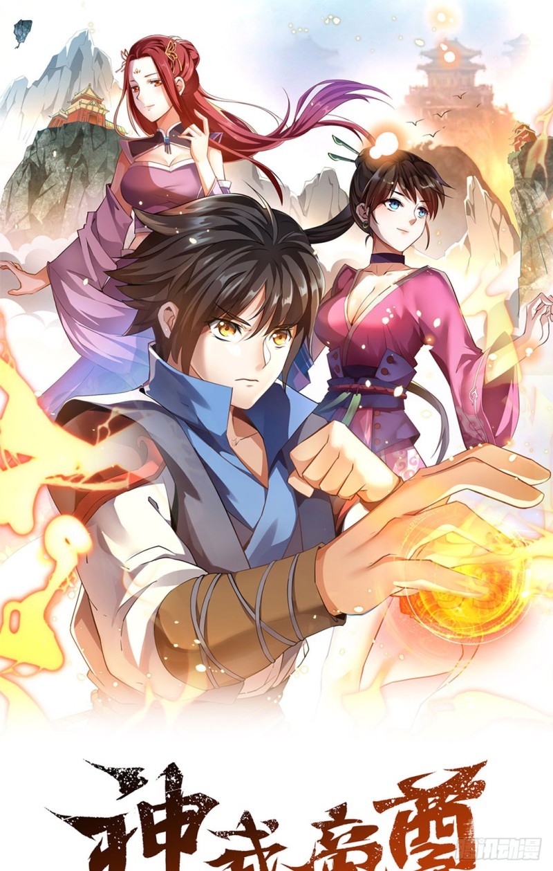 Baca Manhua Divine Emperor Chapter 2 Gambar 2