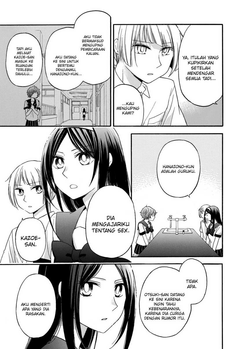 Hanazono and Kazoe’s Bizzare After School Rendezvous Chapter 20 Gambar 8