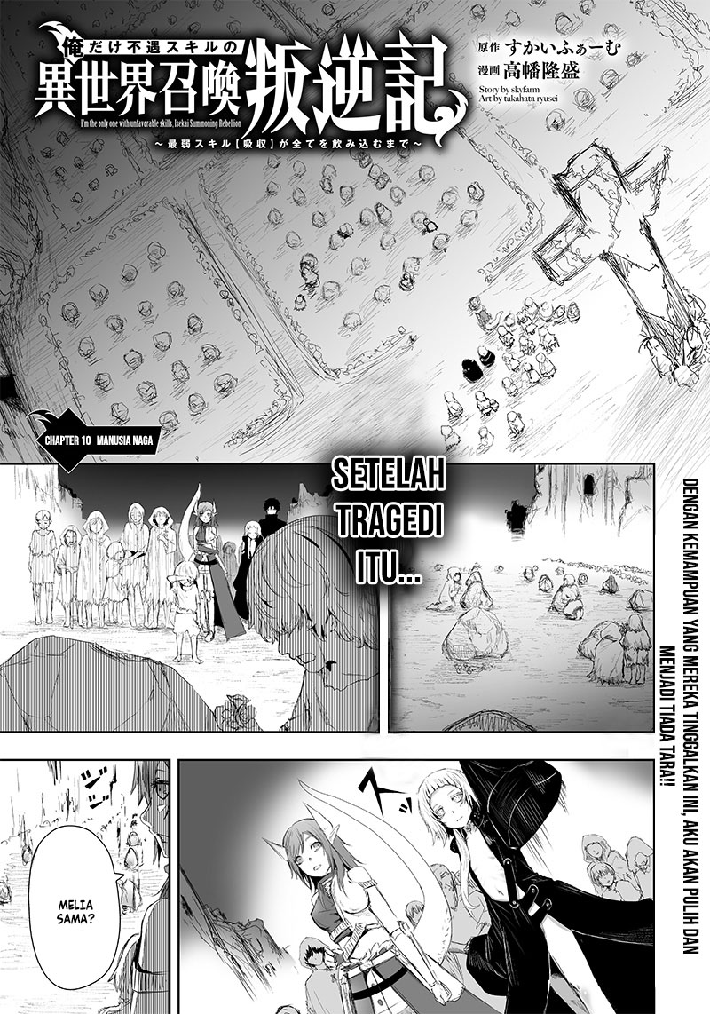 Ore dake Fuguu Skill no Isekai Shoukan Hangyakuki Chapter 10 Gambar 3