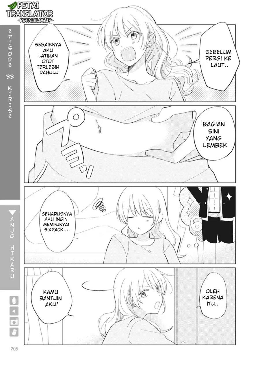 Nyotaika Plus Kanojo Chapter 7 Gambar 14