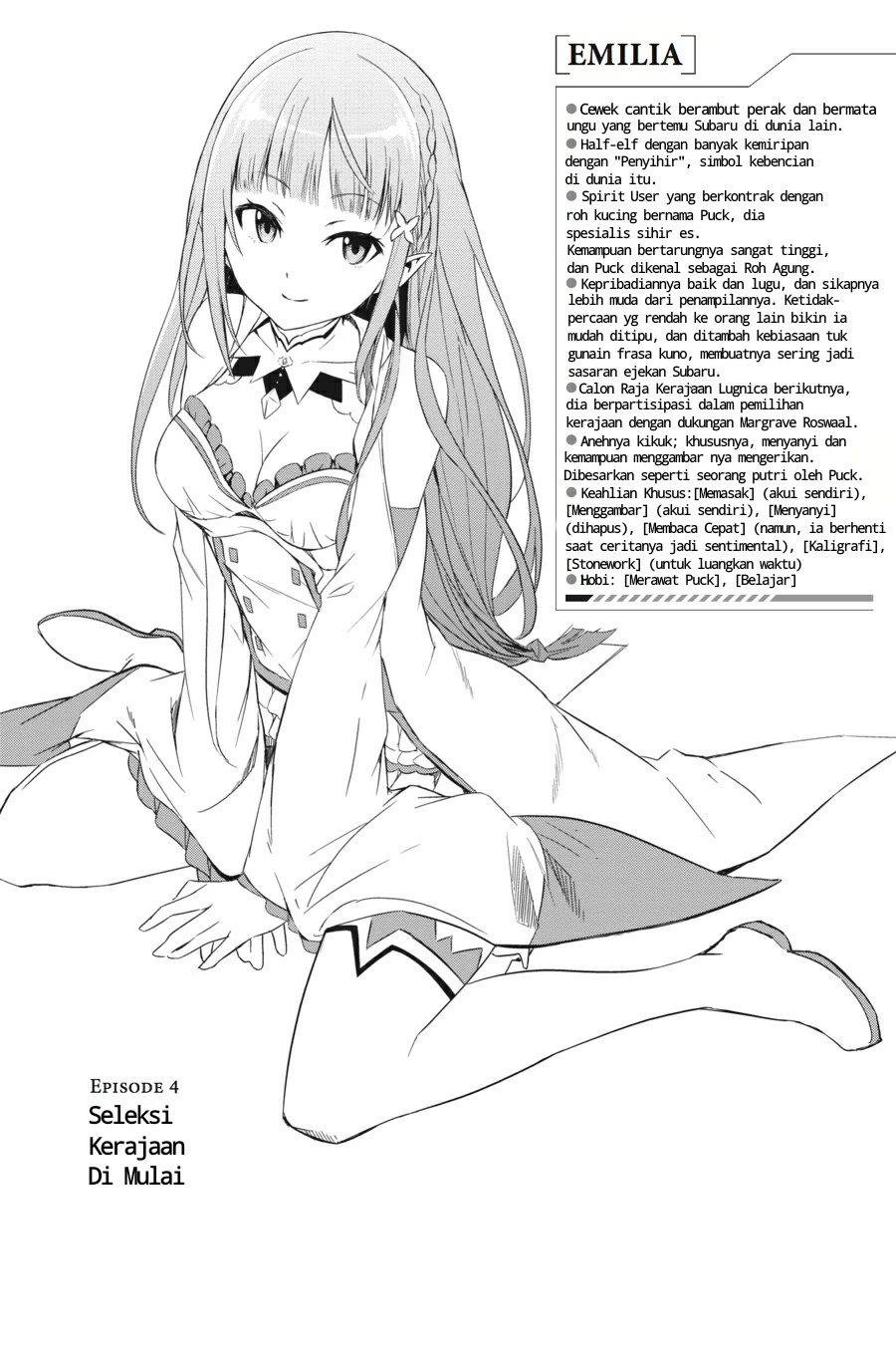 Baca Manga Re:Zero Kara Hajimeru Isekai Seikatsu – Daisanshou – Truth of Zero Chapter 4 Gambar 2