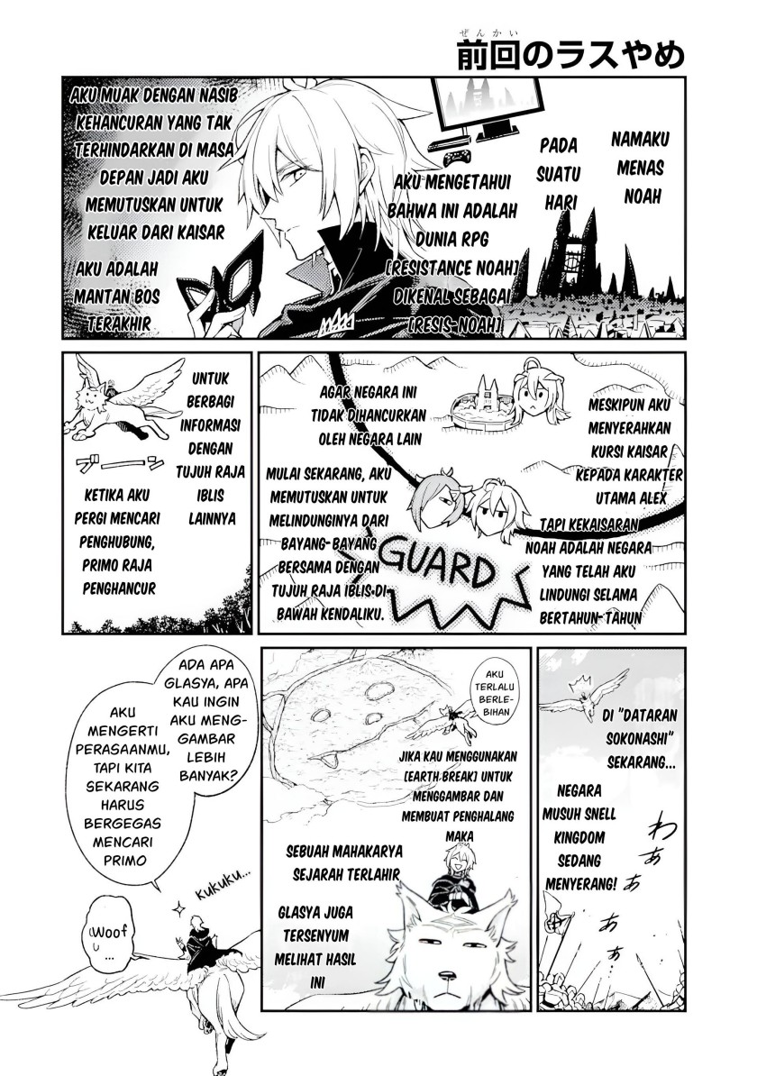 Baca Manga Last Boss, Yametemita ~Shujinkou ni Taosareta Furi Shite Jiyuu ni Ikitemita~ Chapter 6 Gambar 2