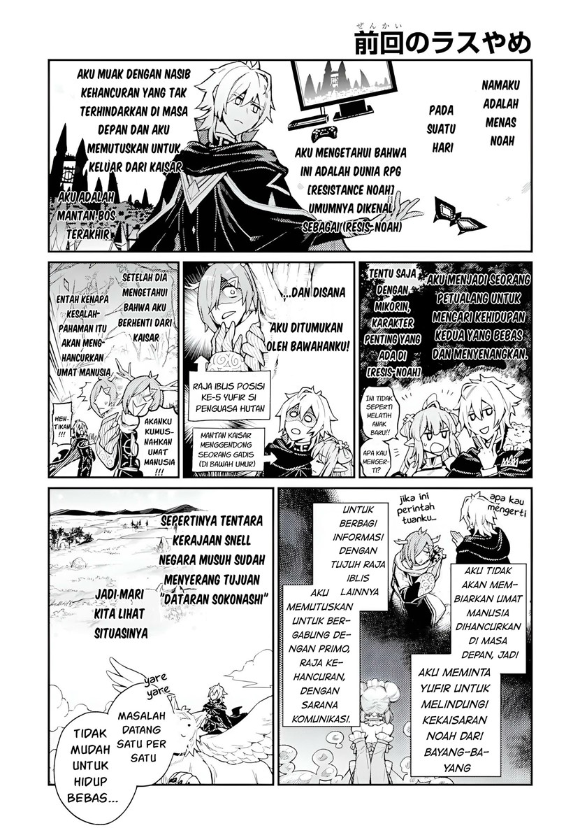 Baca Manga Last Boss, Yametemita ~Shujinkou ni Taosareta Furi Shite Jiyuu ni Ikitemita~ Chapter 5 Gambar 2