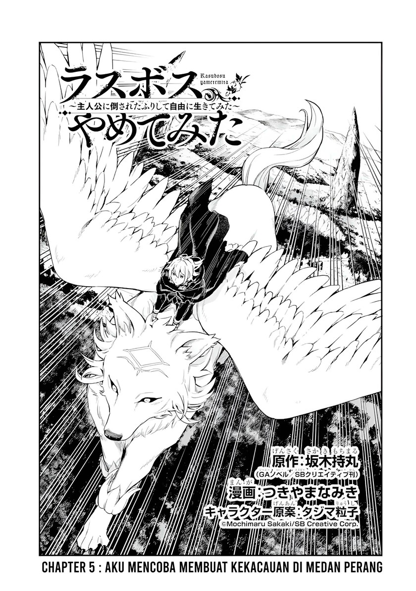 Last Boss, Yametemita ~Shujinkou ni Taosareta Furi Shite Jiyuu ni Ikitemita~ Chapter 5 Gambar 3