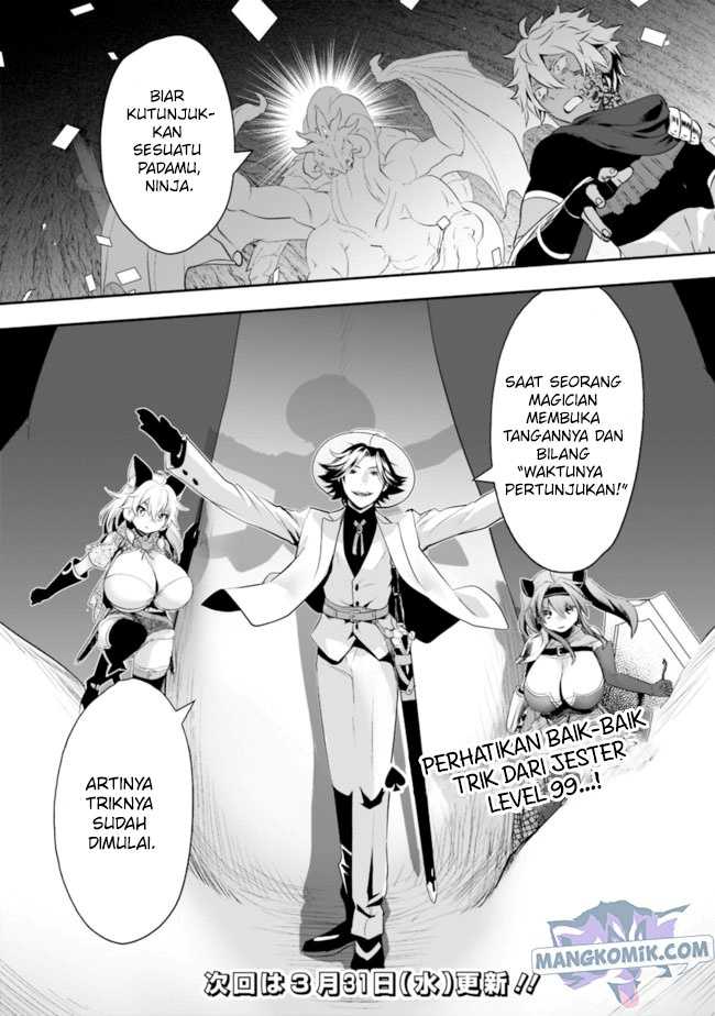 Asobinin wa Kenja ni Tenshoku Dekiru tte Shittemashita? ~Yuusha Party o Tsuihou Sareta Lv99 Chapter 35 Gambar 32