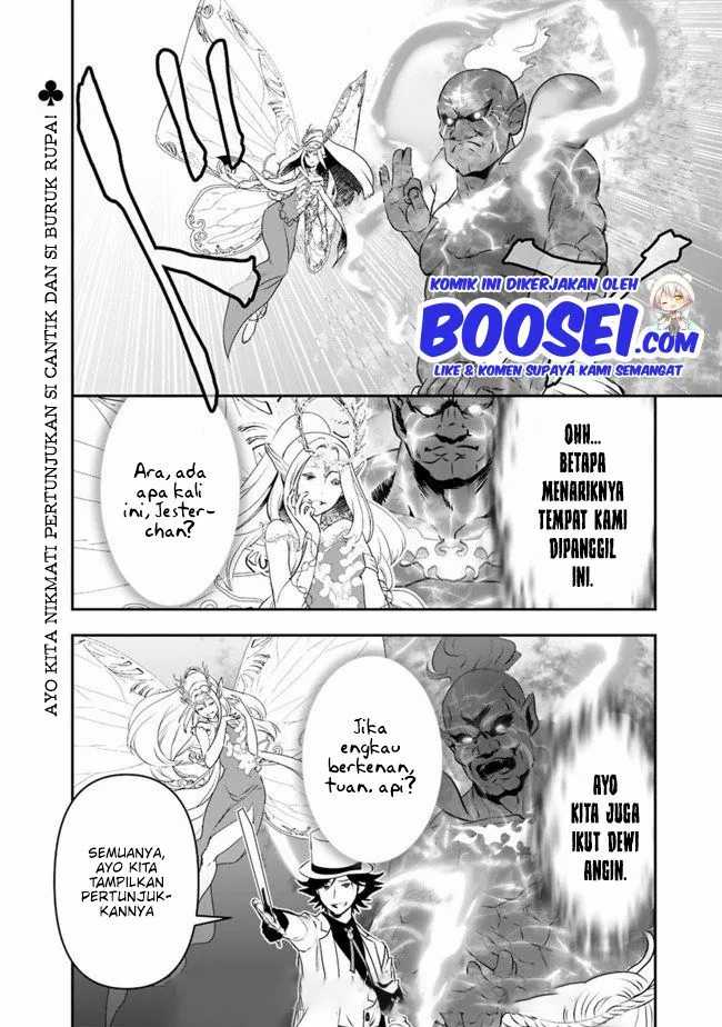 Asobinin wa Kenja ni Tenshoku Dekiru tte Shittemashita? ~Yuusha Party o Tsuihou Sareta Lv99 Chapter 29.2 Gambar 19