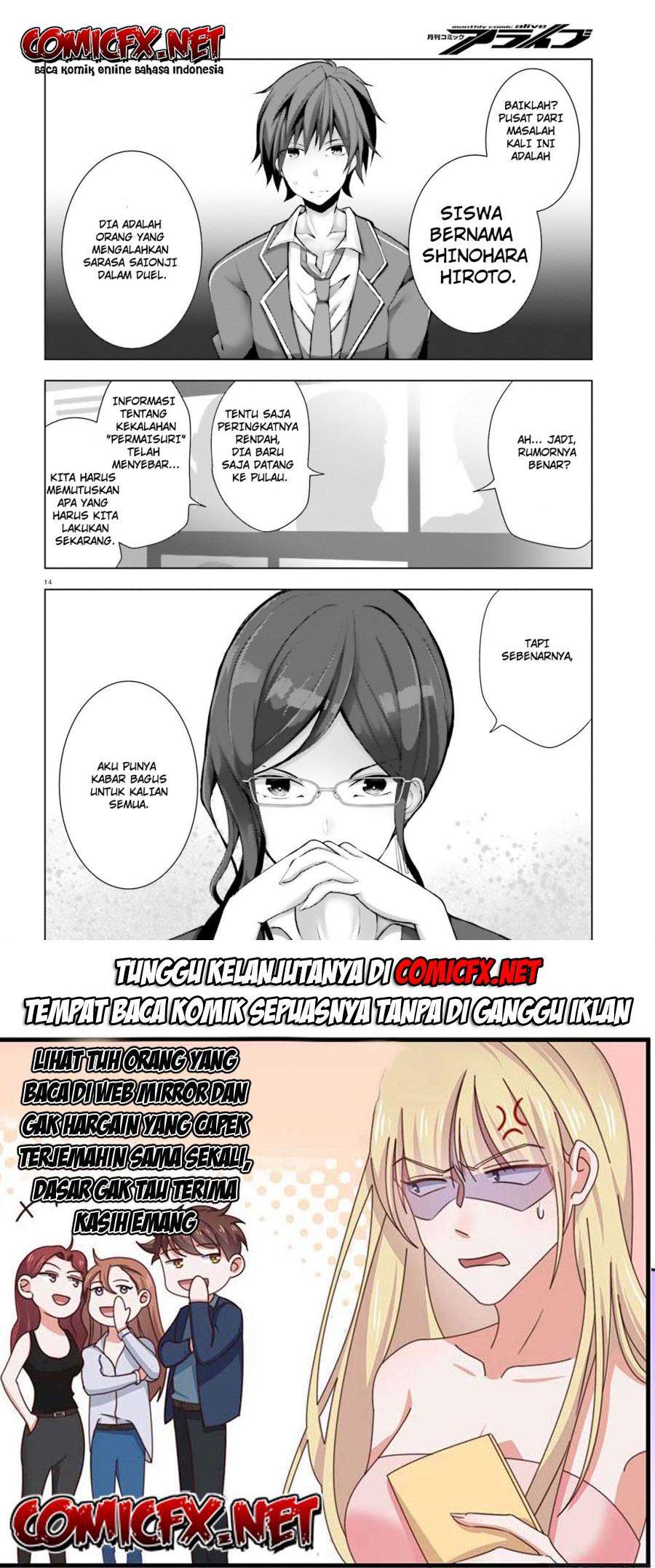 Liar Liar Chapter 4 Gambar 15