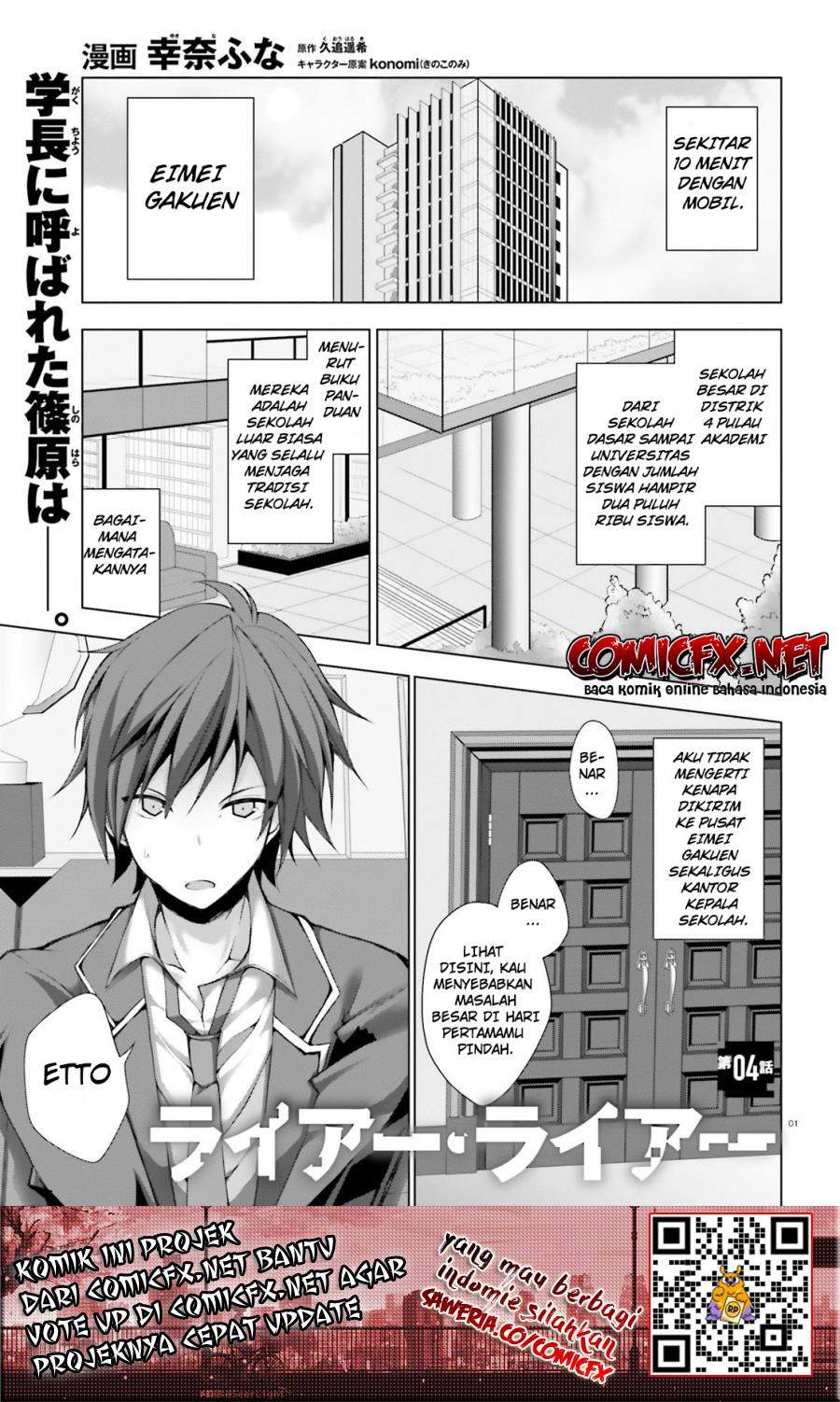 Baca Manga Liar Liar Chapter 4 Gambar 2