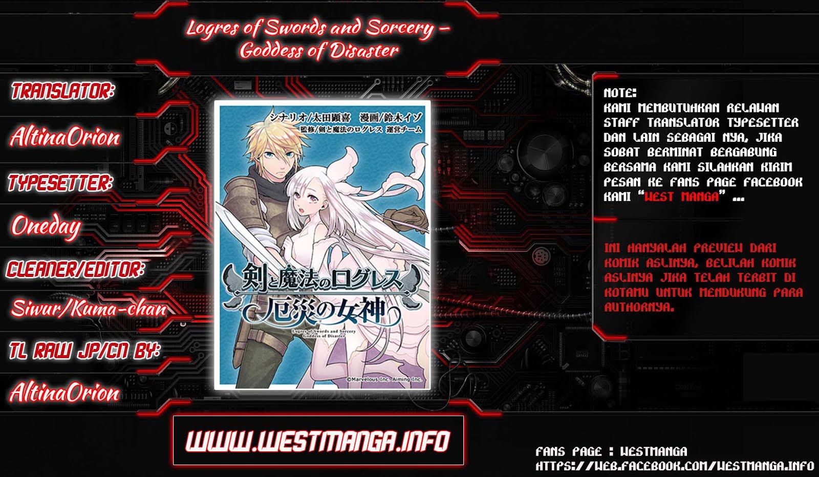 Baca Manga Logres of Swords and Sorcery – Goddess of Disaster Chapter 4 Gambar 2