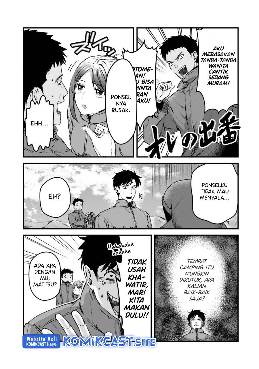 It’s Fun Having a 300,000 yen a Month Job Welcoming Home an Onee-san Who Doesn’t Find Meaning in a Job That Pays Her 500,000 yen a Month Chapter 24 Gambar 4