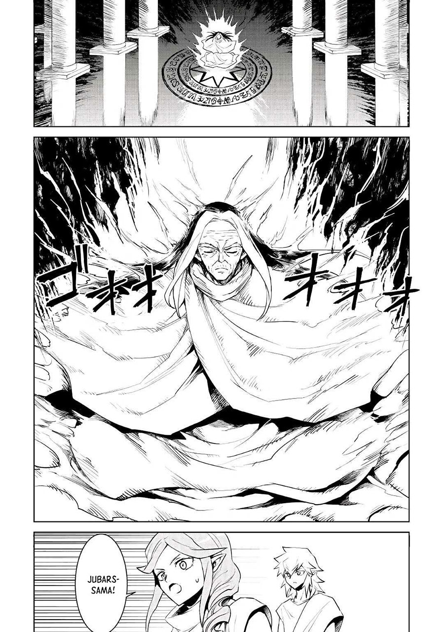 Tsuyokute New Saga Chapter 95 Gambar 3