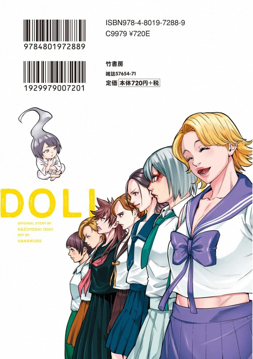 Dollkara Chapter 41.5 Gambar 9