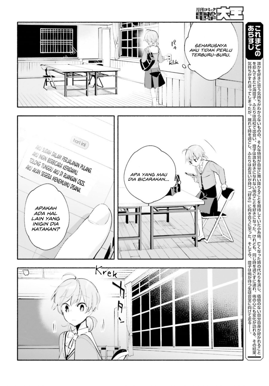 Yagate Kimi ni Naru Chapter 40 Gambar 7