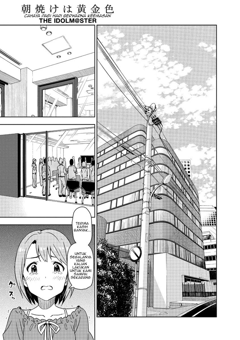 Morning Glow is Golden: The IDOLM@STER Chapter 1 Gambar 14