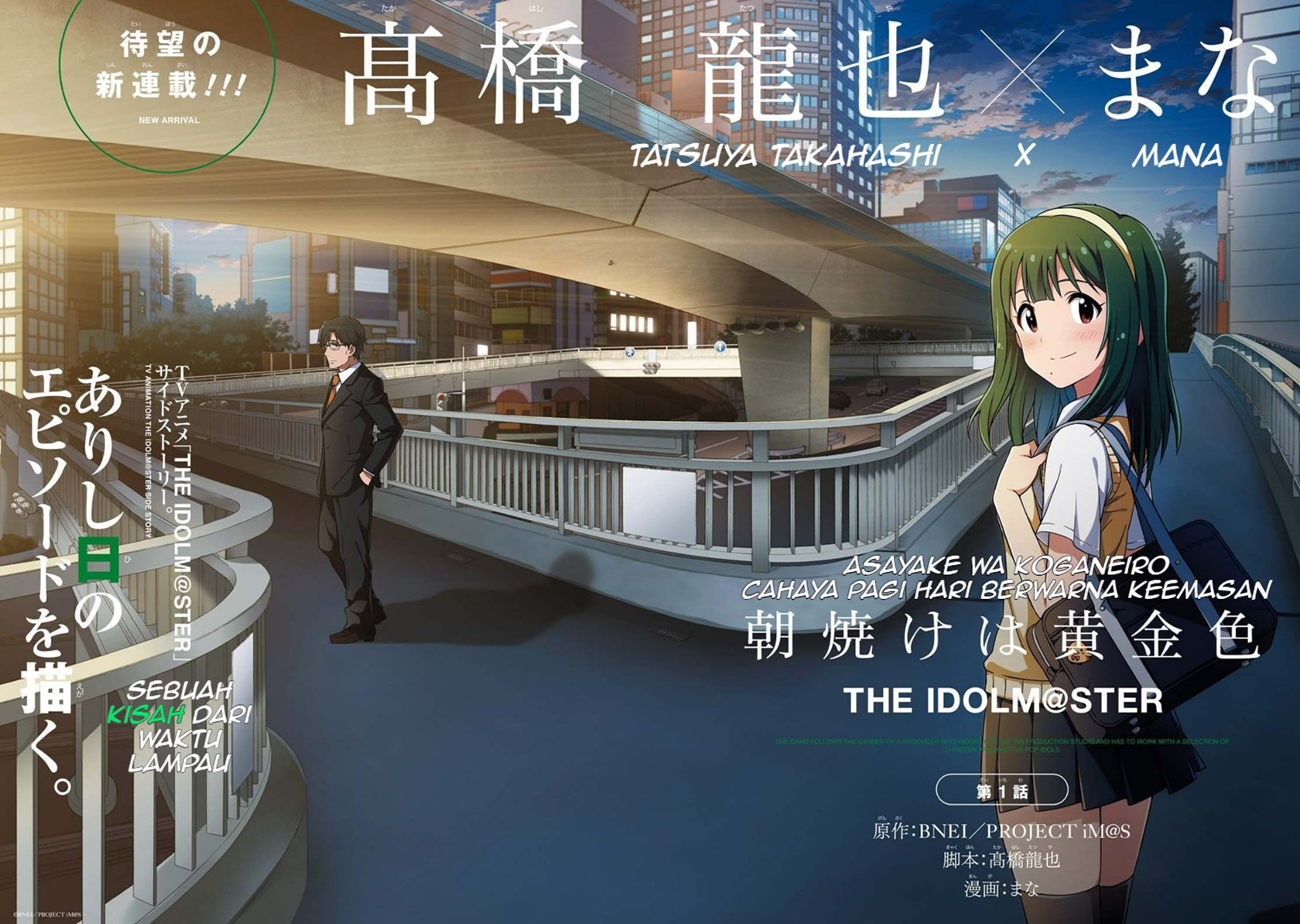 Morning Glow is Golden: The IDOLM@STER Chapter 1 Gambar 4