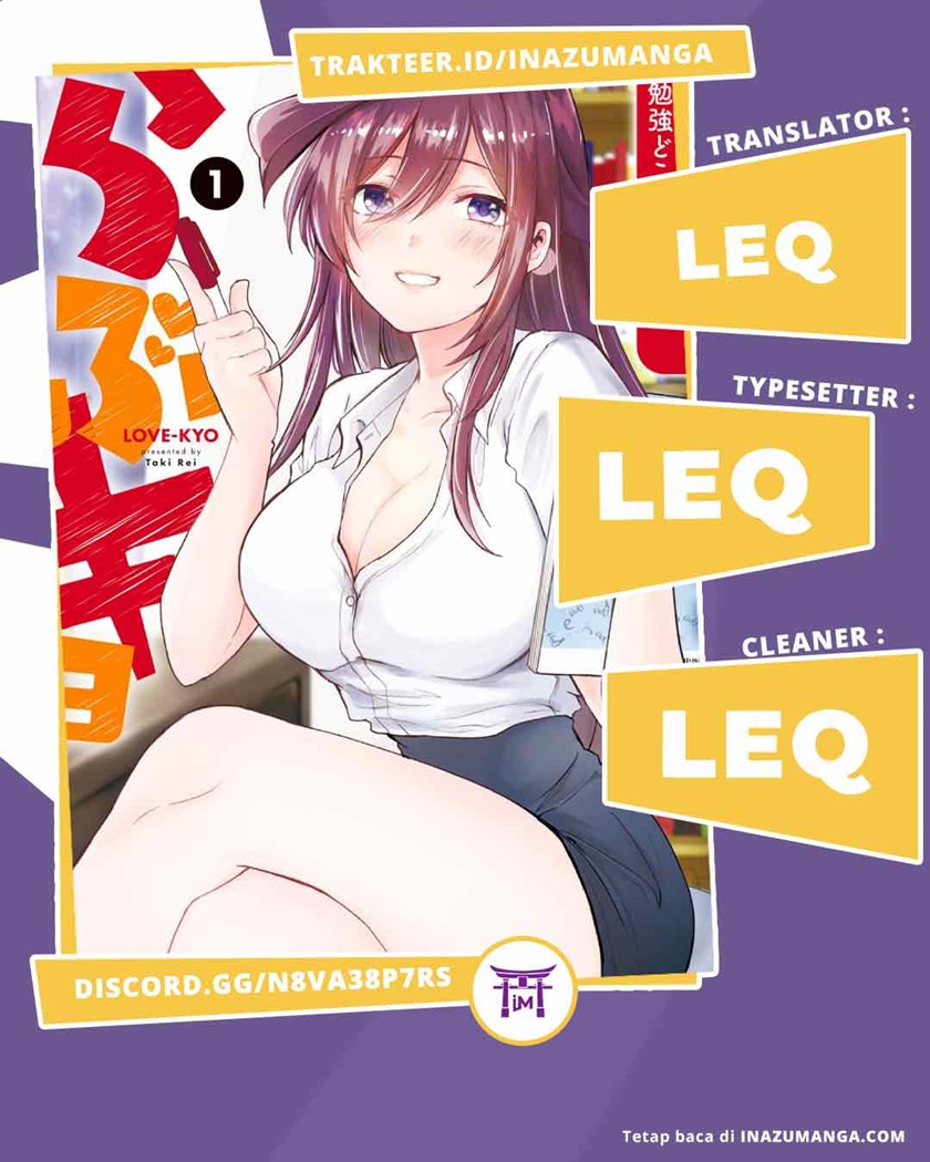 Baca Komik Love-kyo ~Kateikyoushi ga xx Sugite Benkyou Dokoro janai~ Chapter 4 Gambar 1