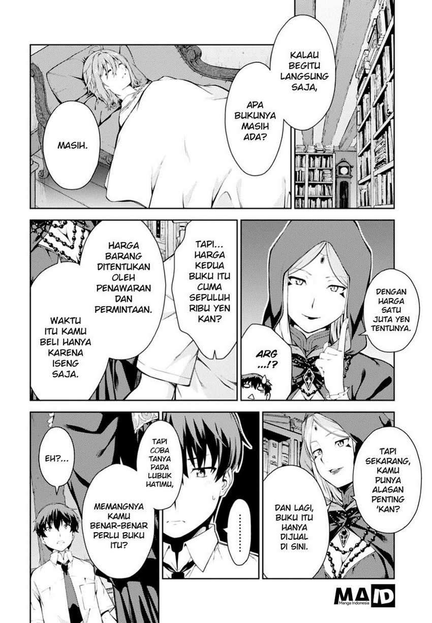  Lust Geass Chapter .1 - Prolog Gambar 47