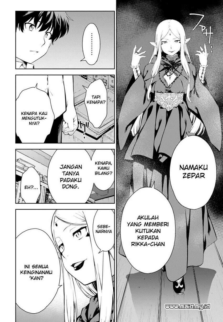  Lust Geass Chapter .1 - Prolog Gambar 49