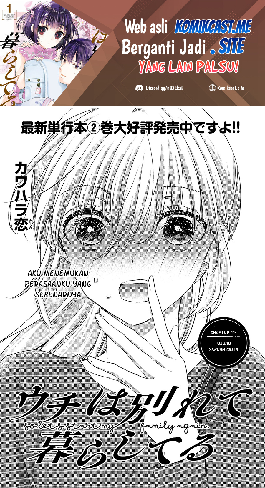 Baca Manga Uchi Wa Wakarete Kurashiteiru Chapter 11 Gambar 2