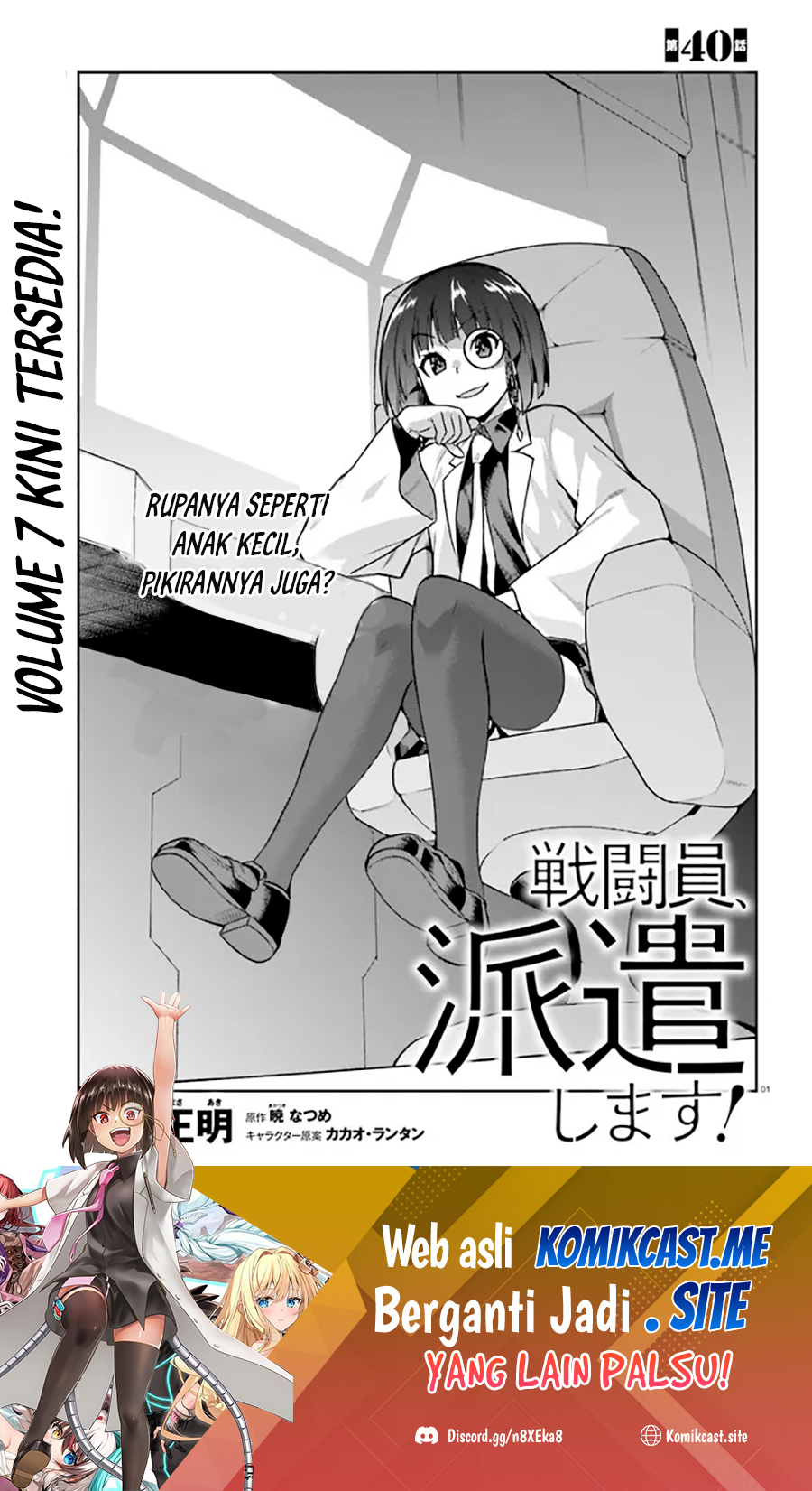 Baca Manga Sentouin, Hakenshimasu! Chapter 40 Gambar 2