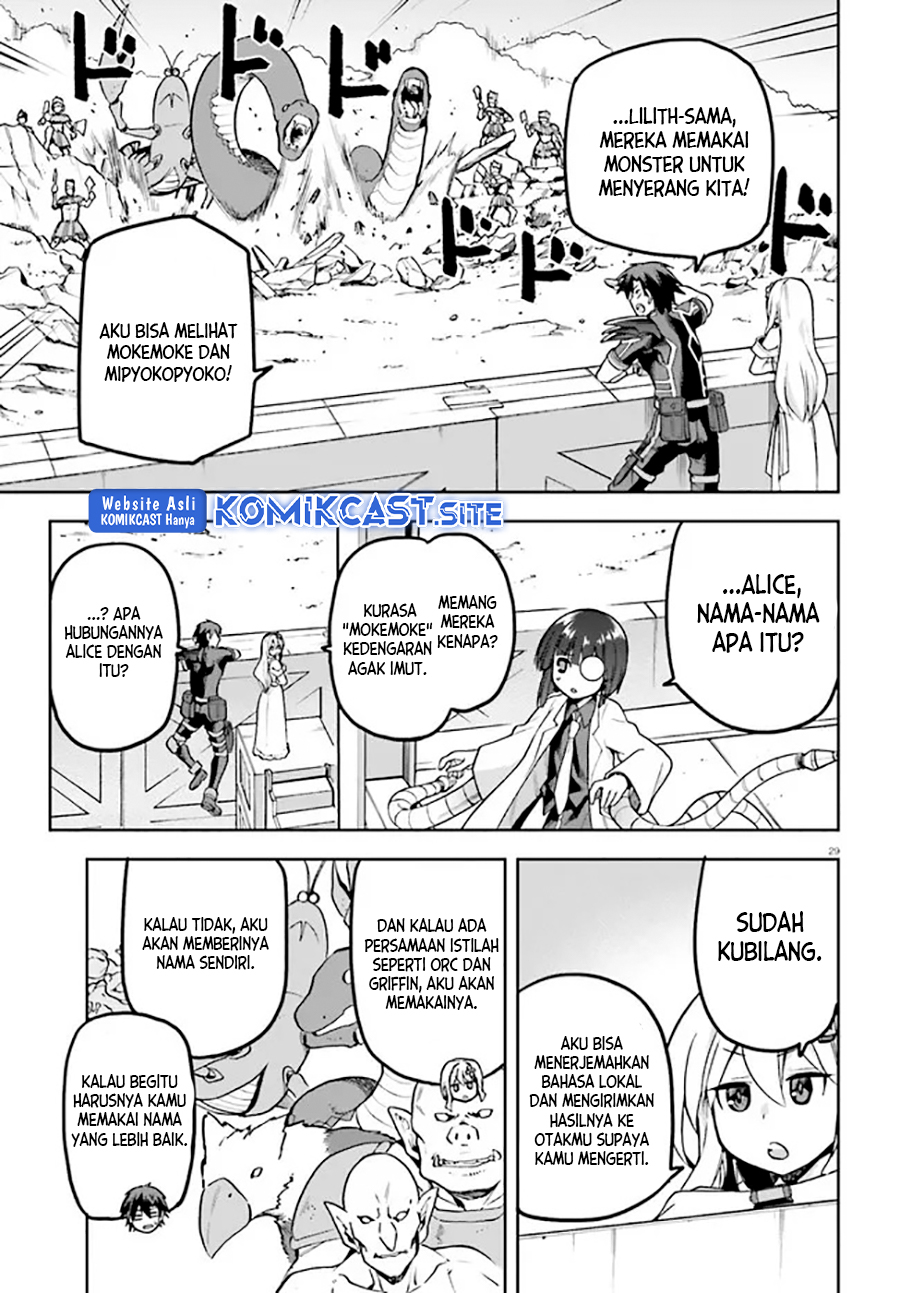 Sentouin, Hakenshimasu! Chapter 40 Gambar 30