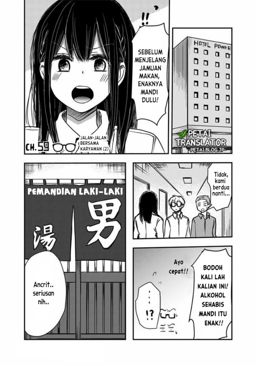 Baca Manga Pawahara Bishoujo Kanpanii Chapter 59 Gambar 2