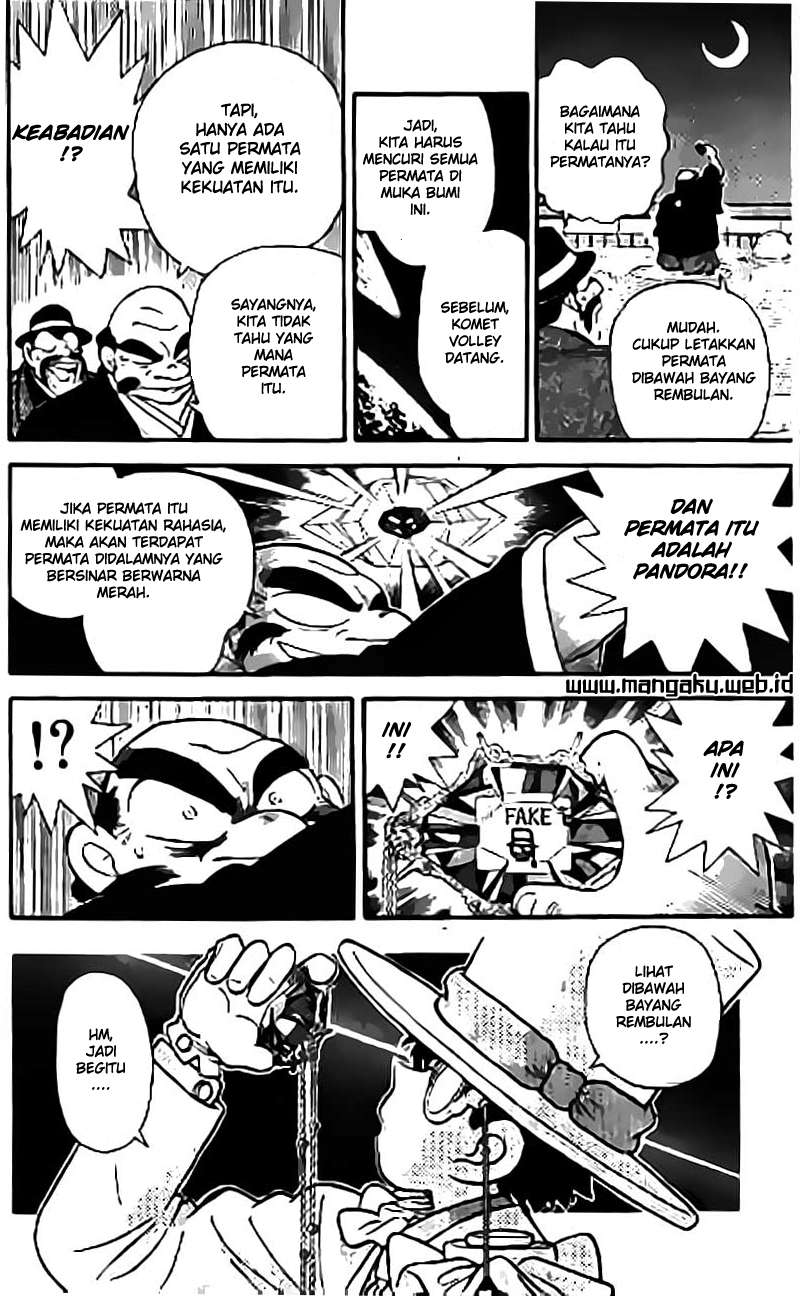 Magic Kaito Chapter 19 Gambar 23