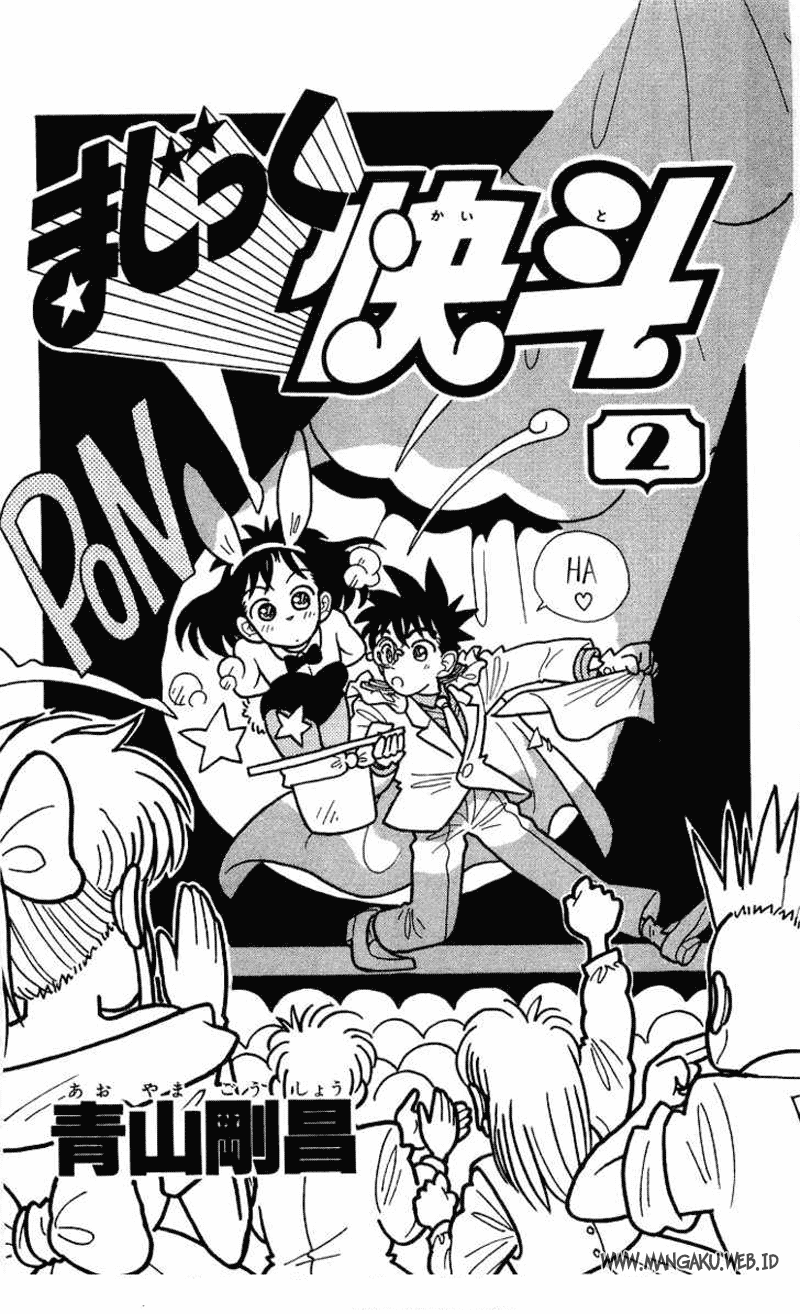 Baca Manga Magic Kaito Chapter 7 Gambar 2