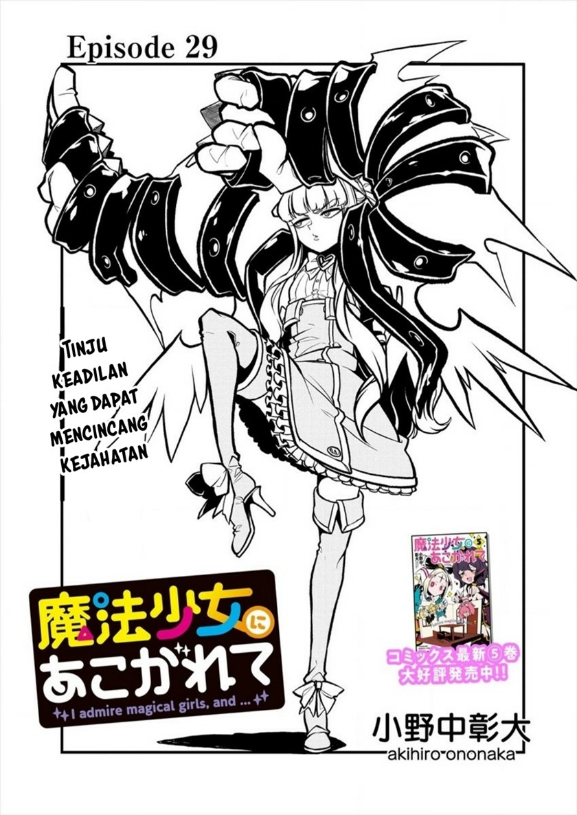  Mahou Shoujo ni Akogarete Chapter 29 Gambar 4