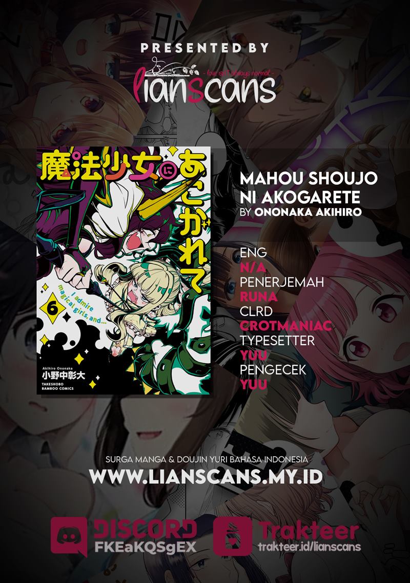  Mahou Shoujo ni Akogarete Chapter 28 Gambar 28