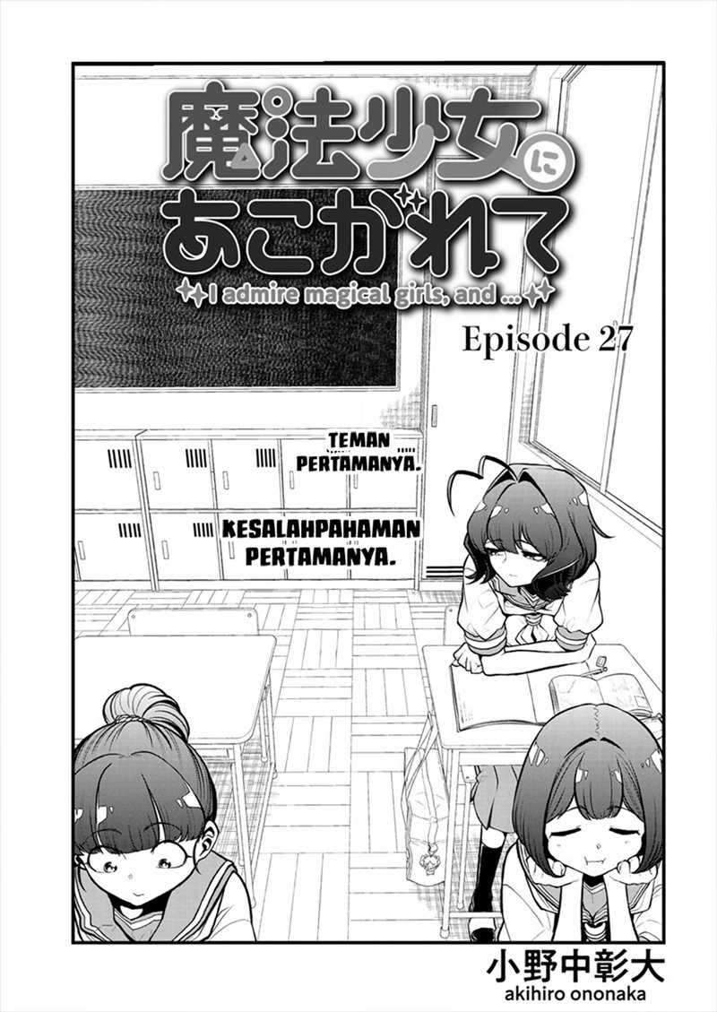  Mahou Shoujo ni Akogarete Chapter 27 Gambar 3