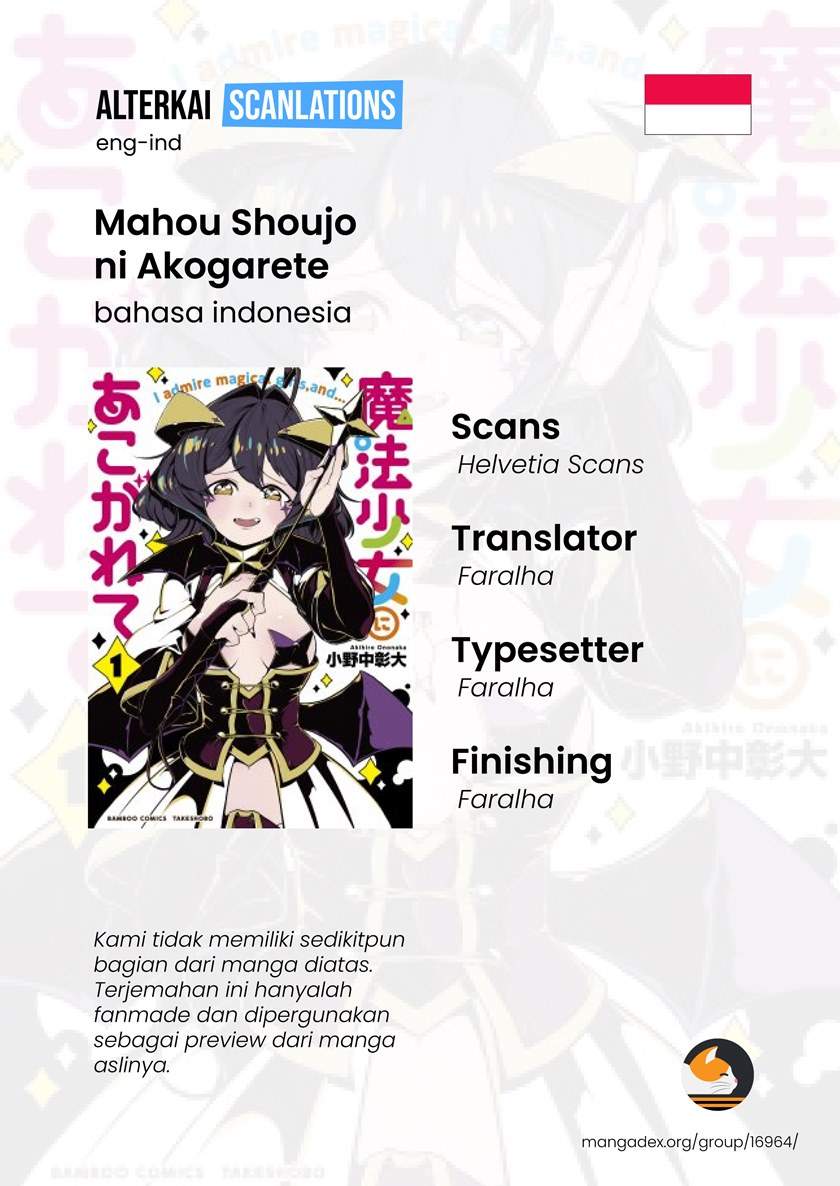Baca Komik Mahou Shoujo ni Akogarete Chapter 4 Gambar 1