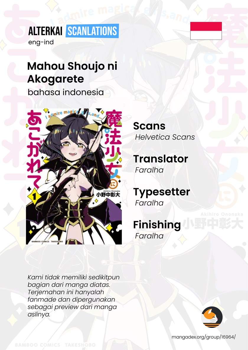 Baca Komik  Mahou Shoujo ni Akogarete Chapter 3 Gambar 1