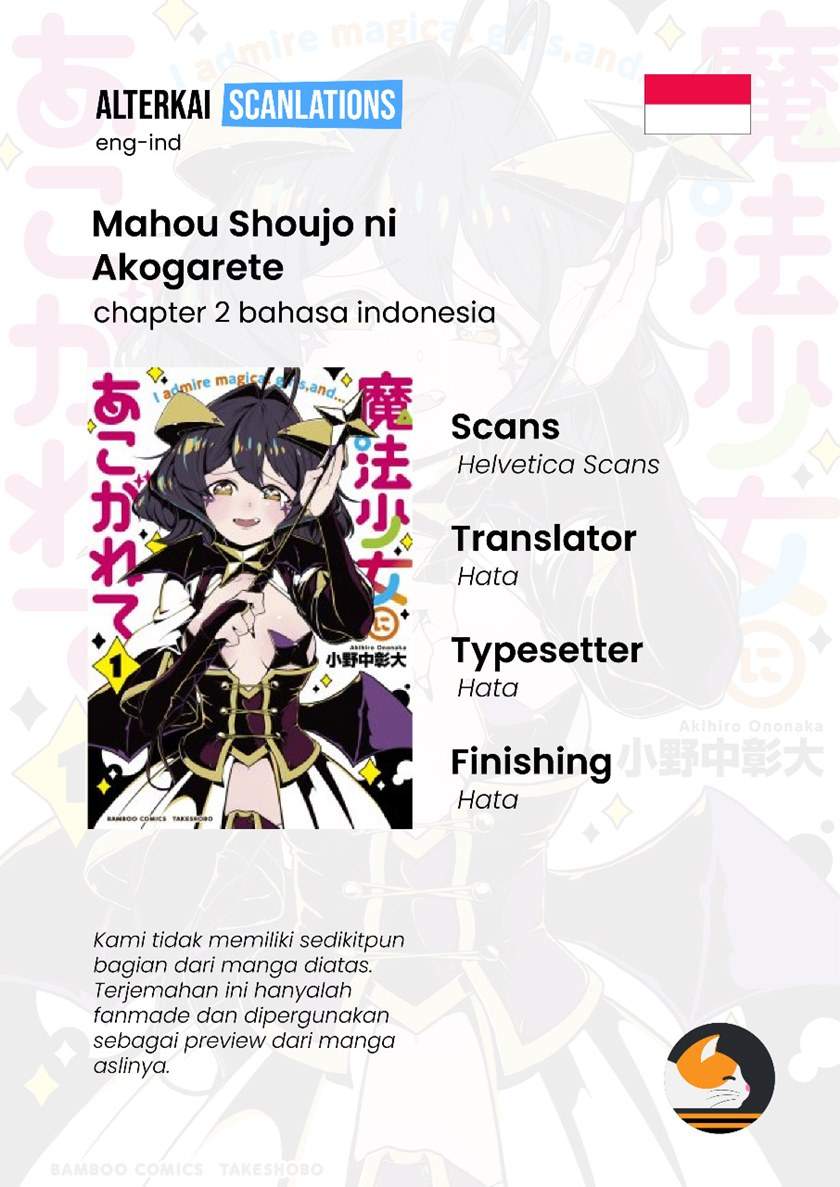 Baca Komik  Mahou Shoujo ni Akogarete Chapter 2 Gambar 1