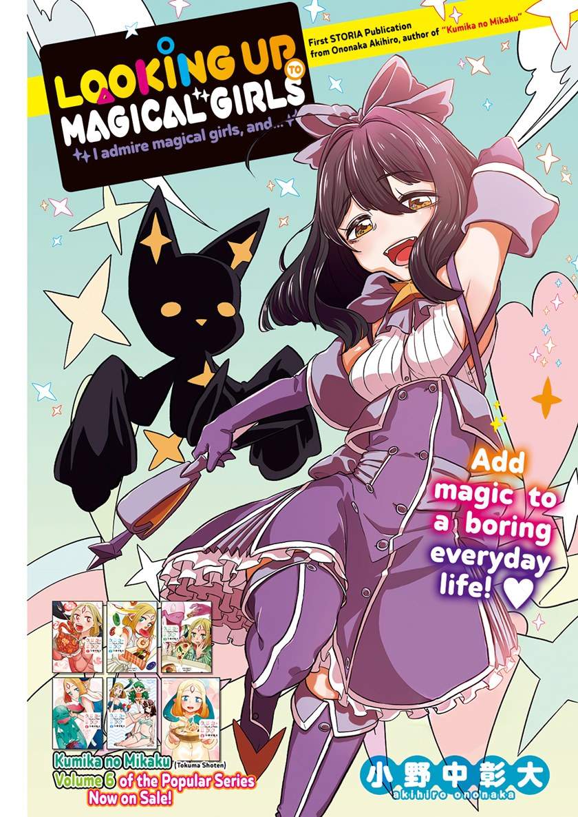  Mahou Shoujo ni Akogarete Chapter 1 Gambar 5