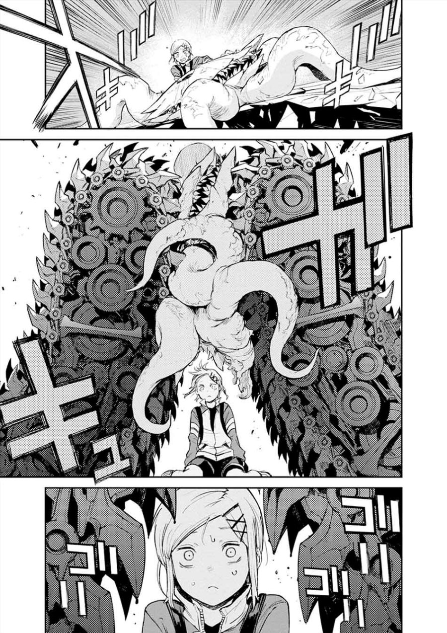 Cosmic Censorship Chapter 10 Gambar 11