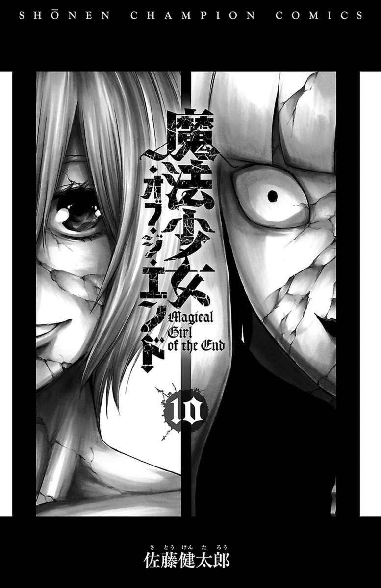 Mahou Shoujo of the End Chapter 27 Gambar 3