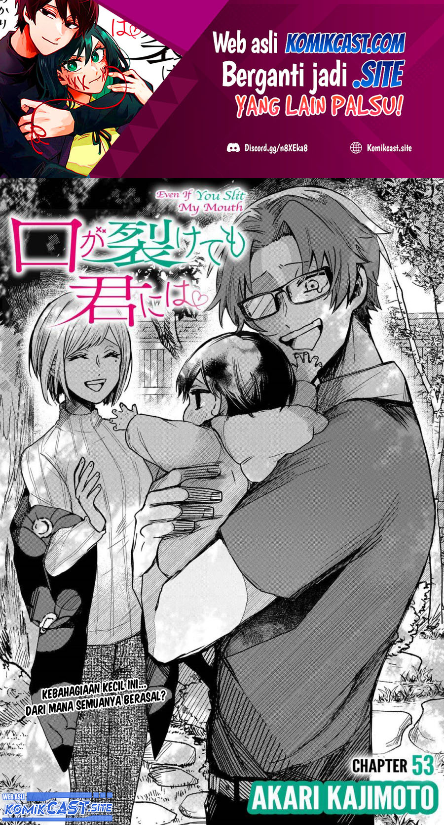 Baca Manga Kuchi ga Saketemo Kimi ni wa Chapter 53 Gambar 2